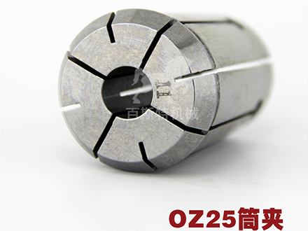 OZ25彈簧(huáng)夾頭